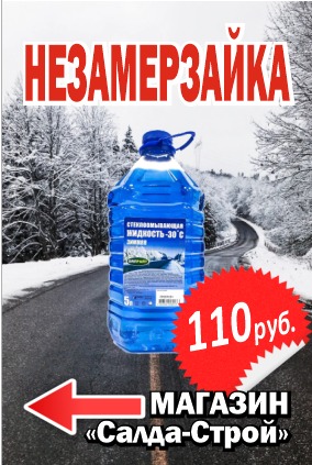 Тестовая акция #3