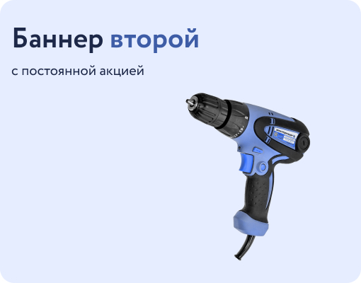 Тестовая акция #1