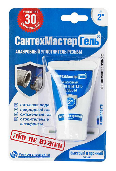 СантехМастер гель 15г.синий/39581 партнер/П.040170 картинка №1