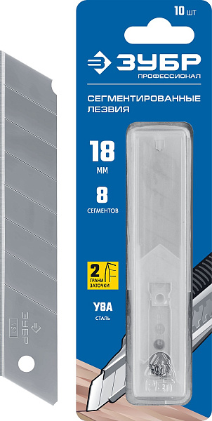 Лезвия для ножа 18мм/09710-18-10/ЗУБР картинка №1