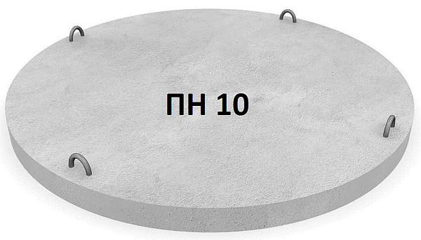 Плита днища железо-бетонная ПН10 (1200х150мм)/ЖБИ картинка №1