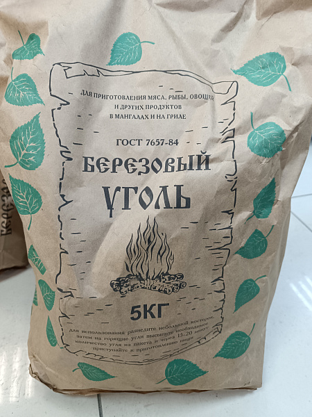 Уголь древесный фасованный 5кг/4516 картинка №1