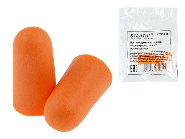 Беруши STARTUL без шнурка/ST7410-01 STIO картинка №1