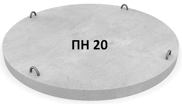 Плита днища железо-бетонная ПН20 (2200х150мм)/ЖБИ картинка №1